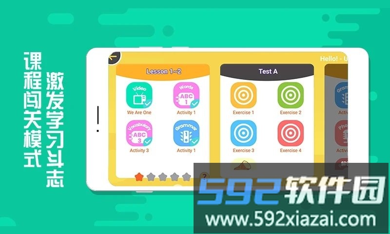 魔豆英语app截图4