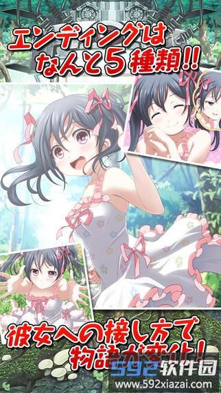 光束少女游戏画面