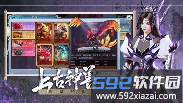 逆天魔修最新版截图2