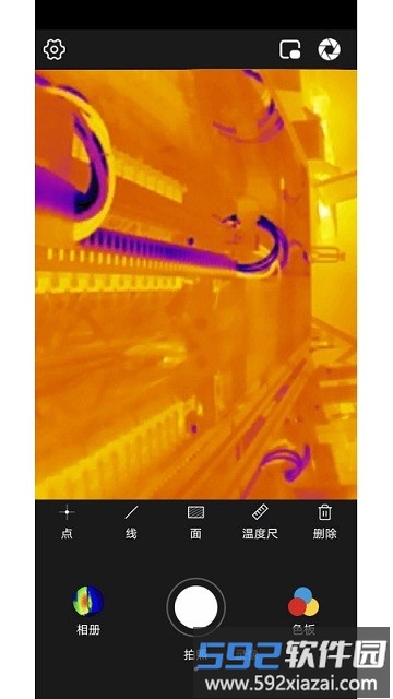 p2 pro官方版截图1