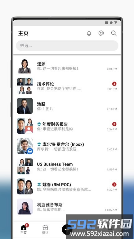 moxo中国版截图2
