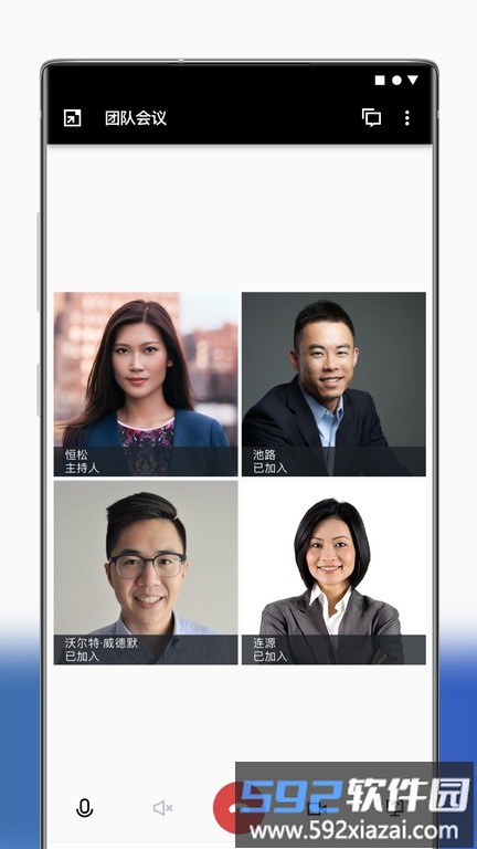 moxo中国版截图3
