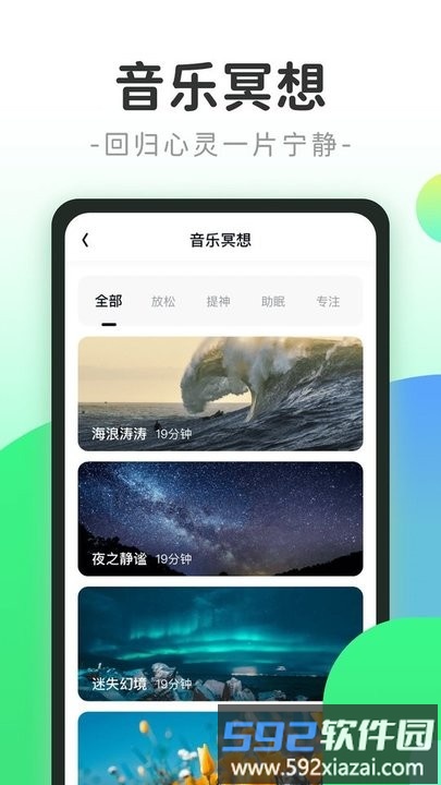 计步小精灵app手机版截图3
