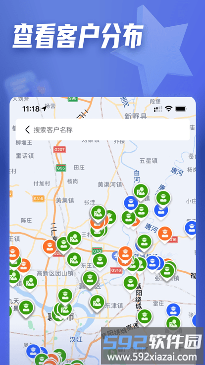正大参谋官方版截图2