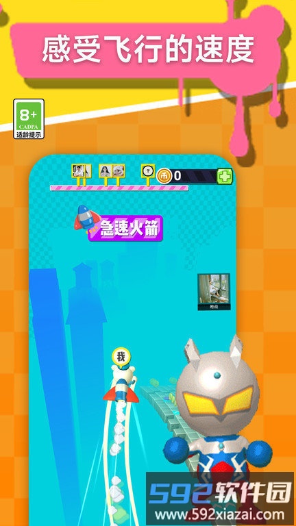 极限竞跑手机版截图1