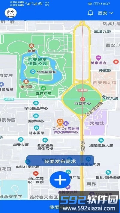 牛牛顶班app截图4