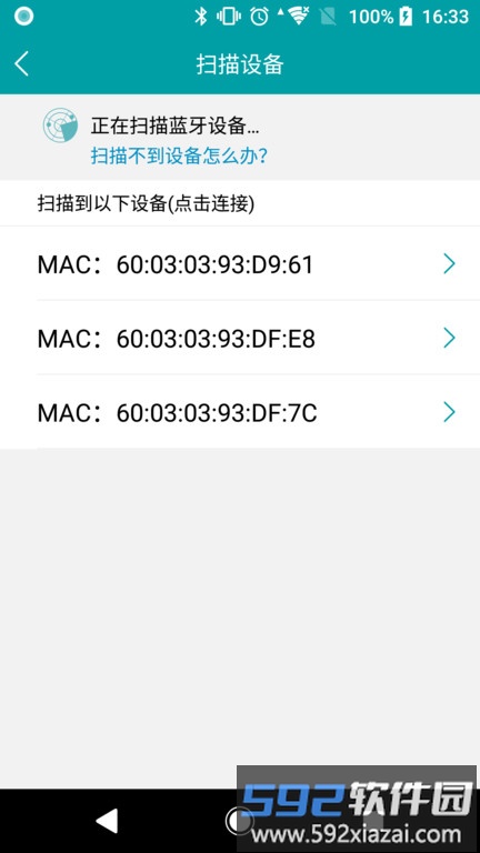 vson软件截图1