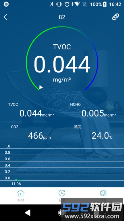 vson软件截图2