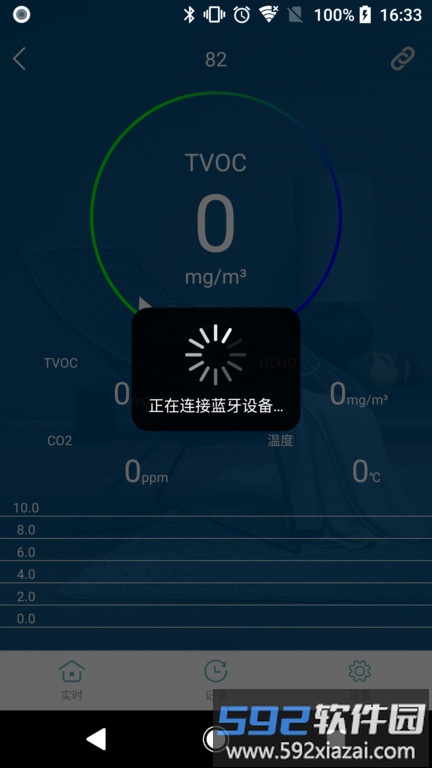 vson软件截图3