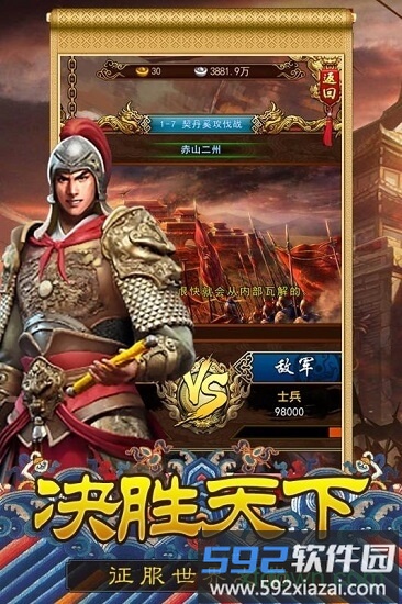 大唐皇帝