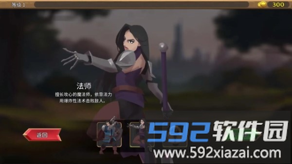 代号combo游戏截图3