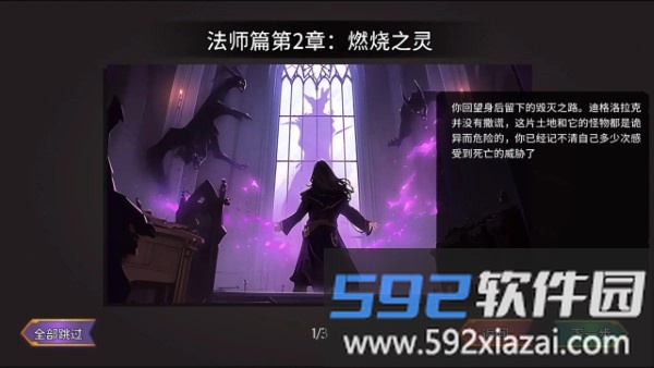 代号combo游戏截图4