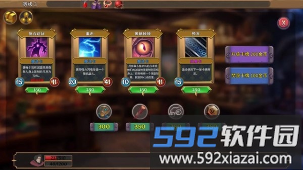 代号combo游戏截图5