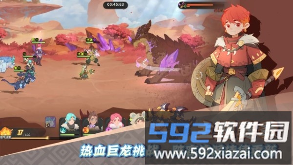 驯龙之旅手游 驯龙之旅游戏<a href='https://m.592xiazai.com/tags/下载.html' target='_blank' class='keylink'>下载</a>