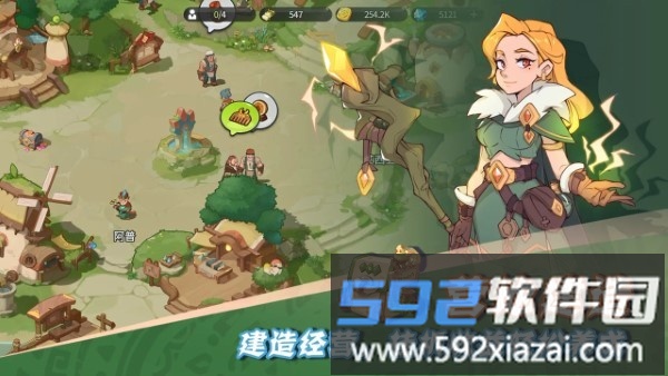 驯龙之旅手游截图2