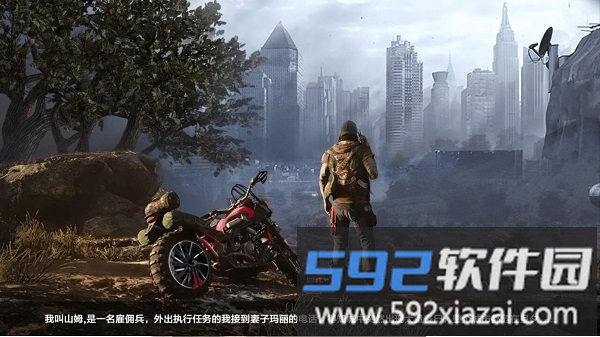 生存岛冒险最新版截图1