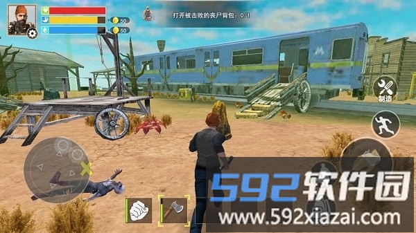 生存岛冒险最新版截图4