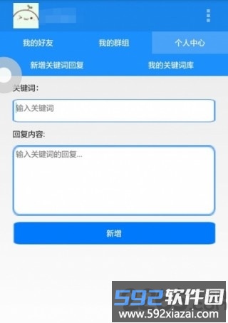 小马夜灯手机版截图1