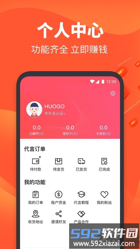 亿喵app截图3