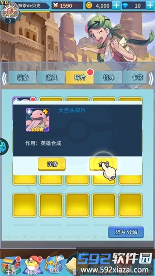 公元怎么玩 公元新手教程