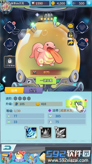 公元怎么玩 公元新手教程