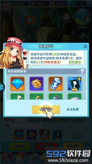 公元怎么玩 公元新手教程