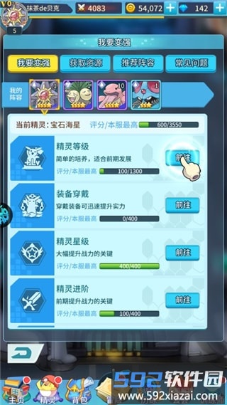 公元怎么玩 公元新手教程