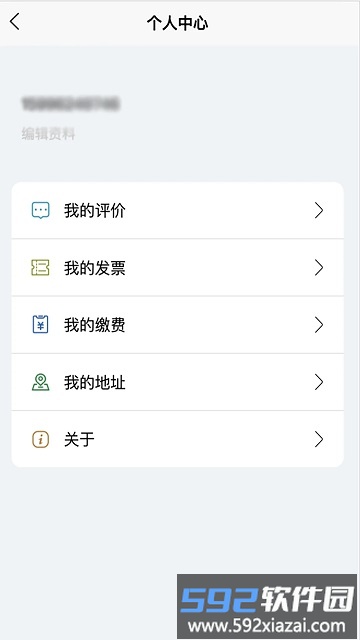苏能英才app截图1