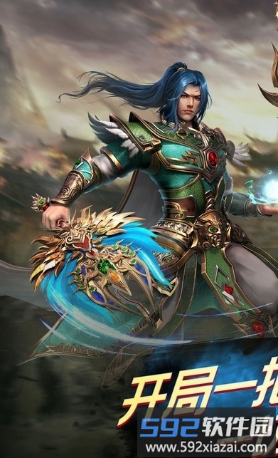 八荒传奇手游截图1