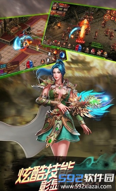 八荒传奇手游截图3