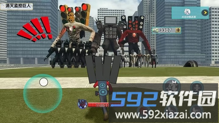 挑战泰坦音响人官方版截图3