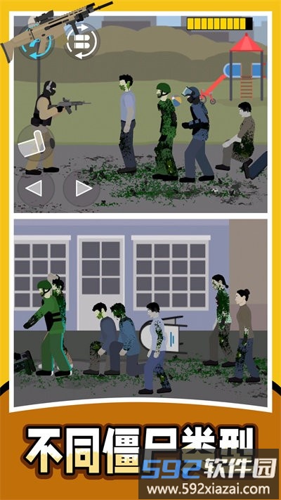 战地射击模拟器2最新版截图2
