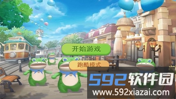 模拟开放世界最新版截图1