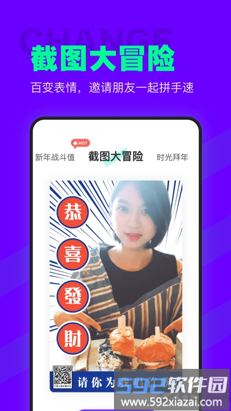 一键转发视频助手app截图1