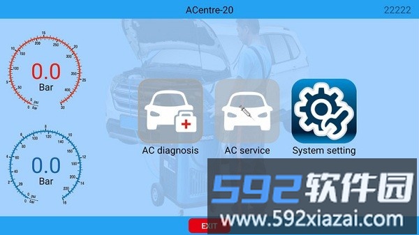 ACentre20软件截图1