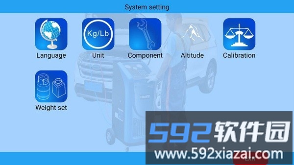 ACentre20软件截图2