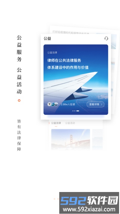 乐土社区手机版(又名乐土)截图3