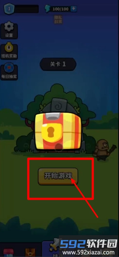 让子弹落3