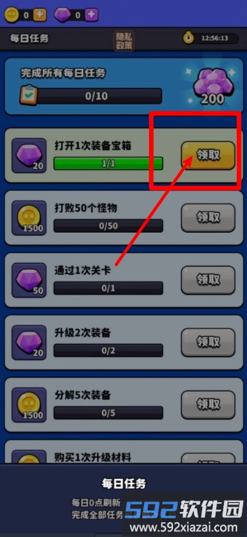 让子弹落3
