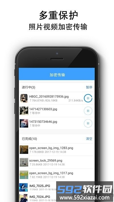 隐私相册app截图1