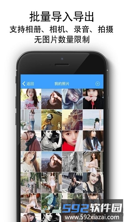 隐私相册app截图2