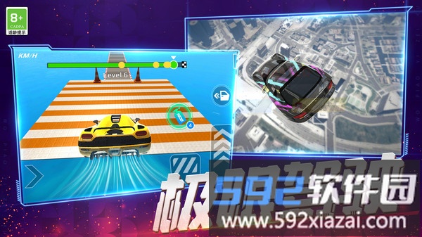 我开车超快截图4