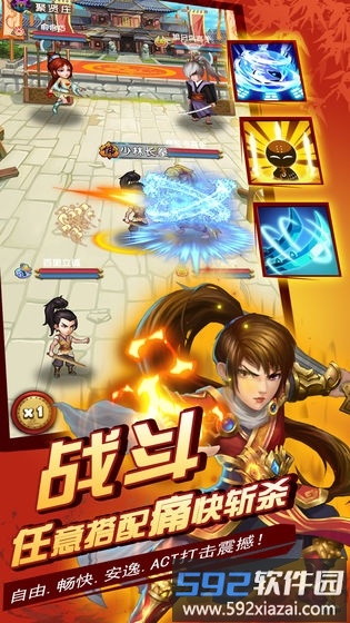 涉江湖手游截图3