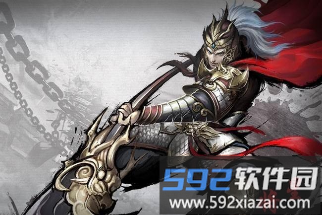 帝国无双手游截图1