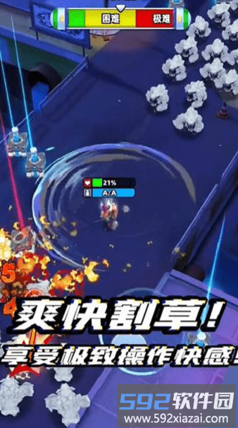 生化突围游戏截图4