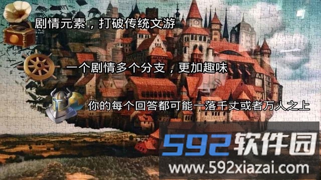 富饶之城桌游截图3