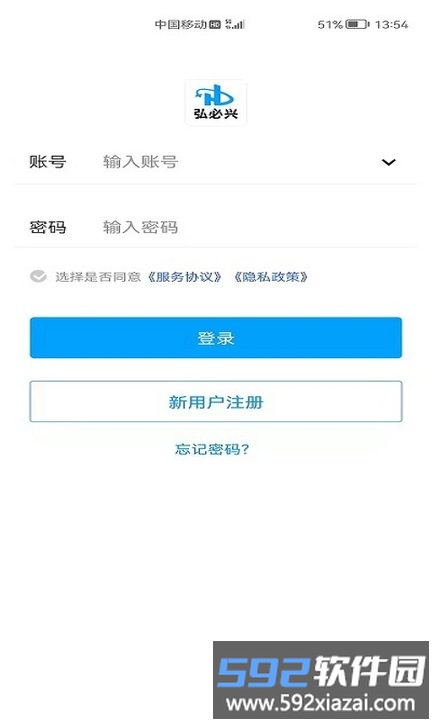 弘必兴科技手机版截图2