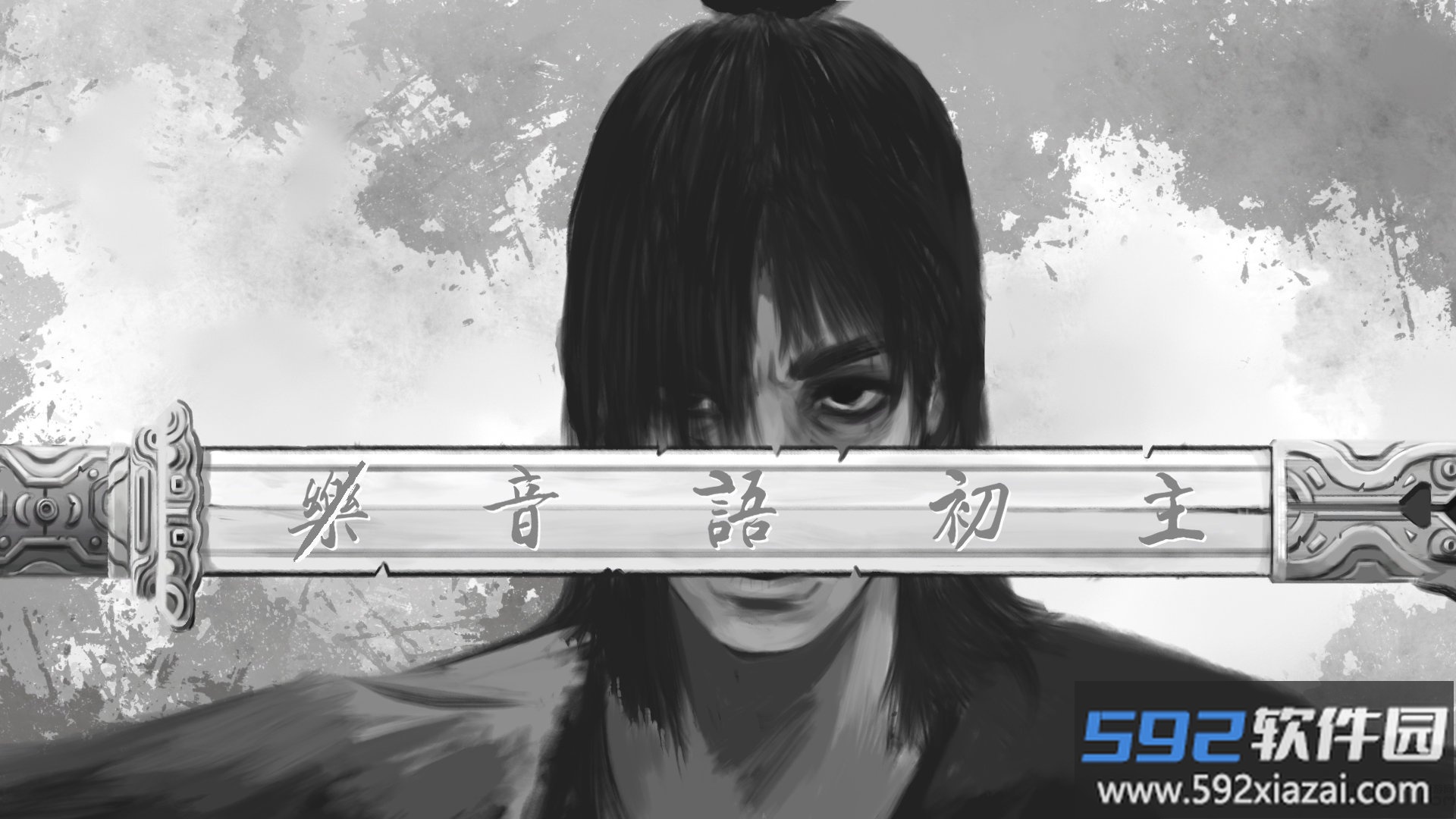 无侠小米版截图2