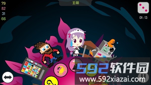喝酒大冒险手机版截图3