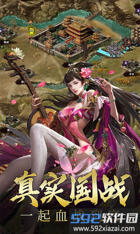 三国伏魔录游戏截图3